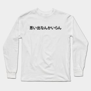 Inarizaki Banner Long Sleeve T-Shirt